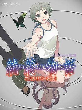 99热碰